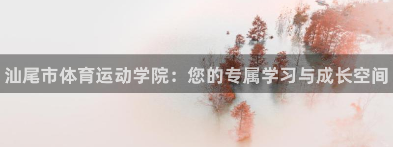 MK体育官网下载平台注册要钱吗安全吗