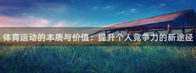 MK体育官网下载平台是正规平台吗