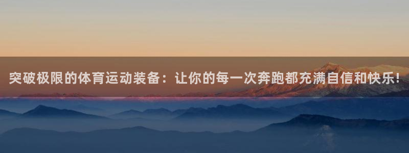 MK体育官网下载平台APP