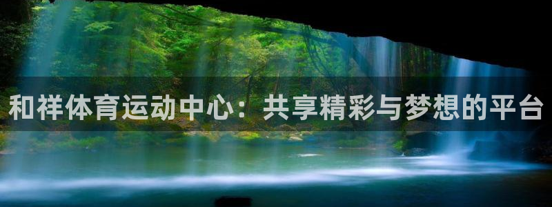 MK体育官网下载招商电话